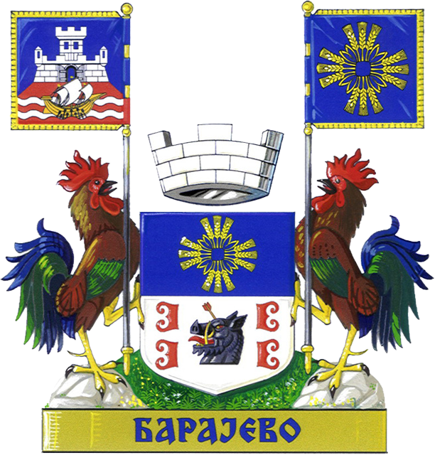 Почетна Градска општина Барајево